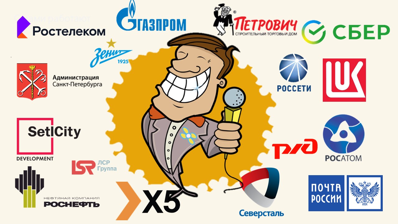 Агентство праздников